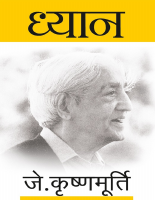 Dhyaan (Hindi).pdf